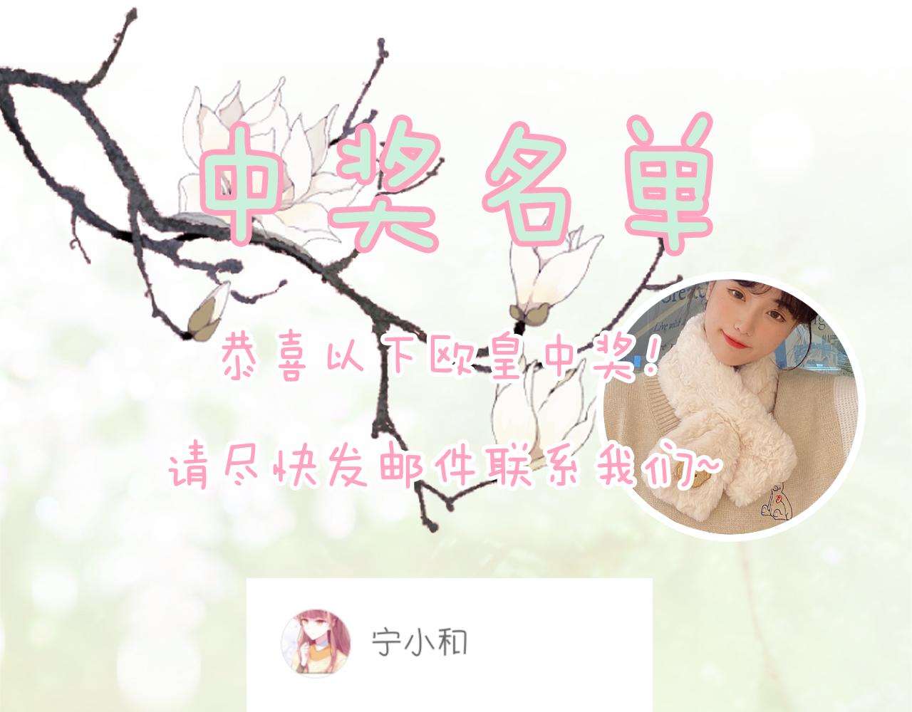 第58话 激战，长宁救场！83