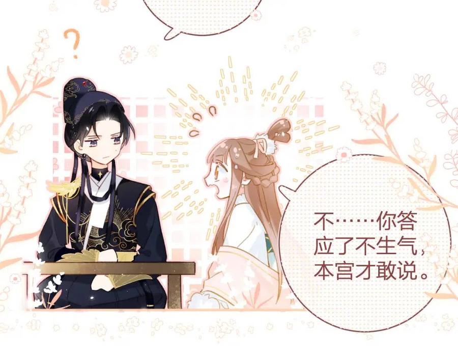 第39话 提督得知宝贝去向！13