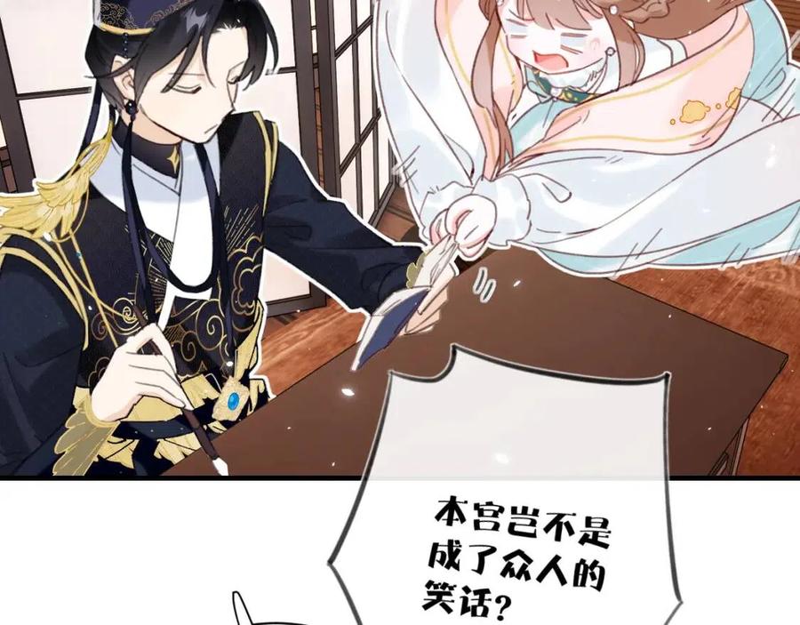 第39话 提督得知宝贝去向！45