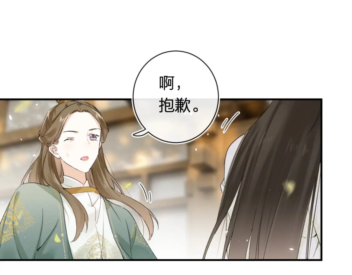 番外 苏琪69