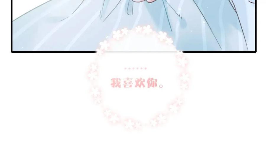 第38话 盟约之酒63