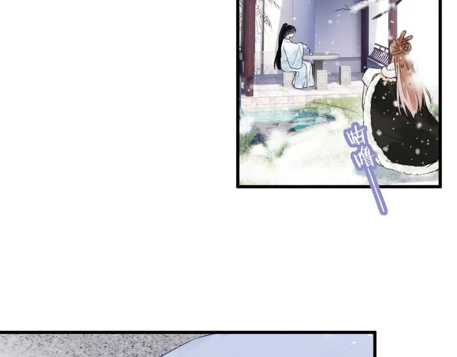 第48话 信物12
