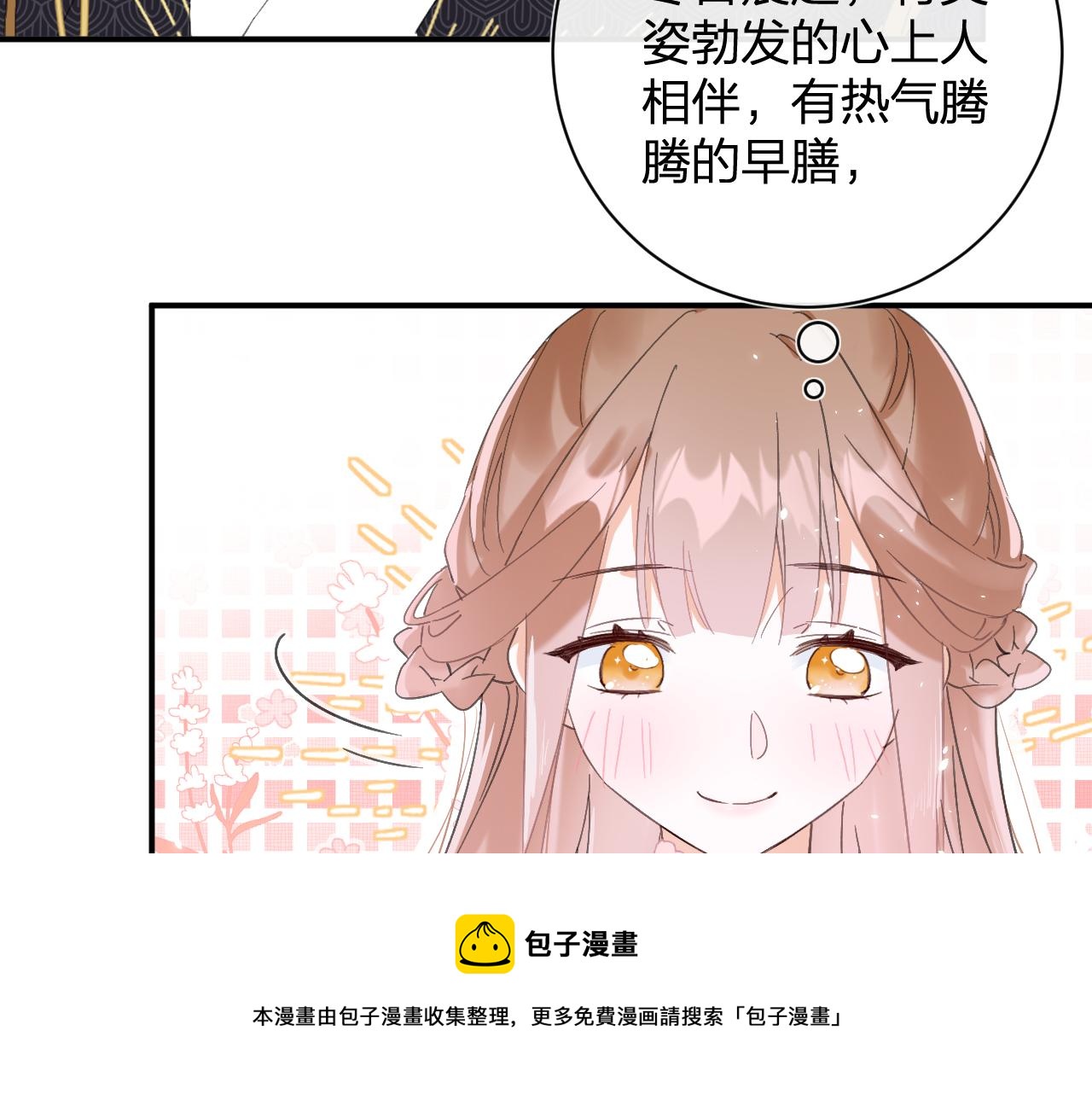 第15话 沈玹下厨10