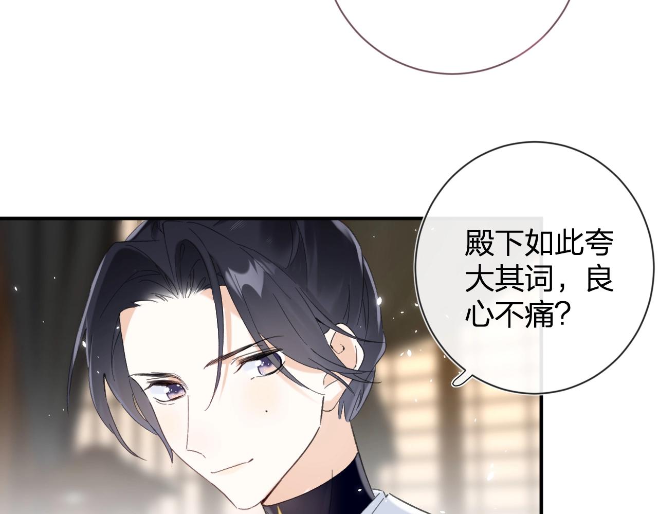 第16话 信期误事2