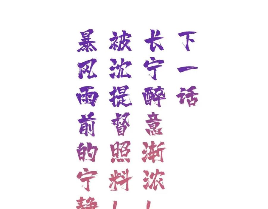 第48话 信物74