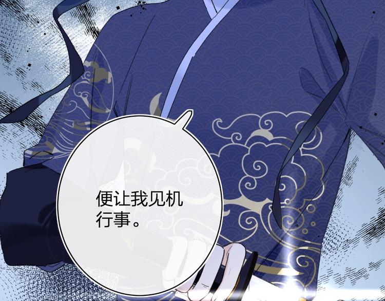 第5话 闯入禁地35