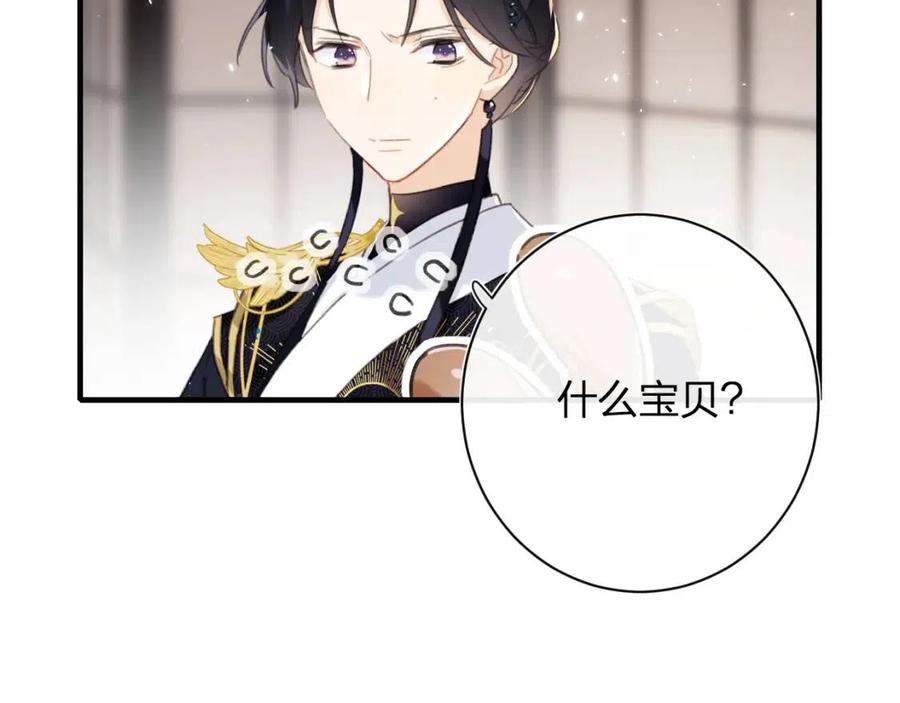 第39话 提督得知宝贝去向！18
