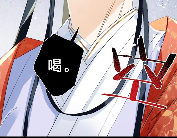 第3话 臣娘吗？7