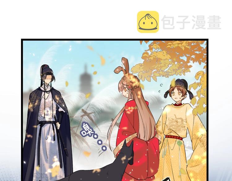 第10话 公主你在害怕什么？21
