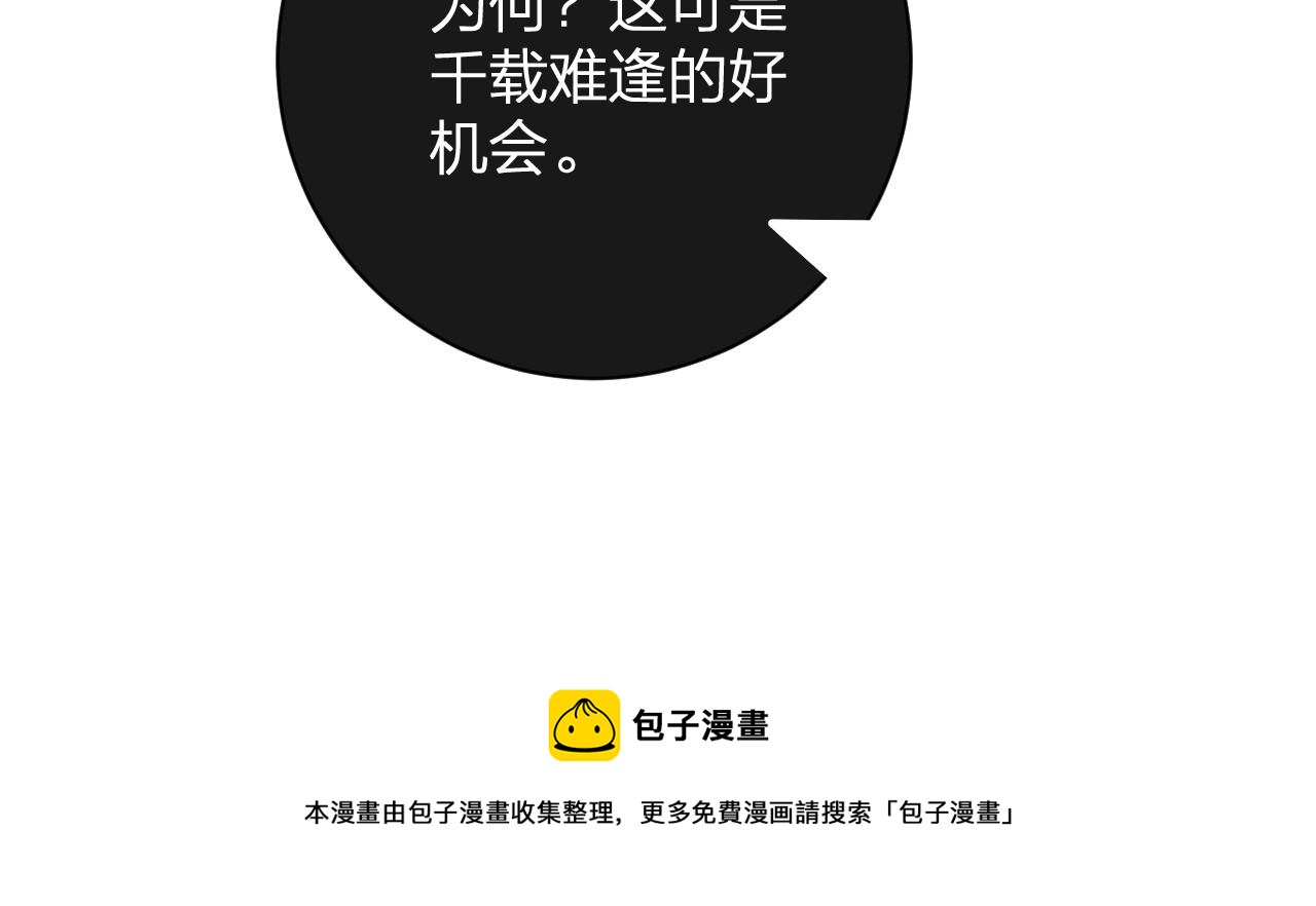 第10话 沈七之死52