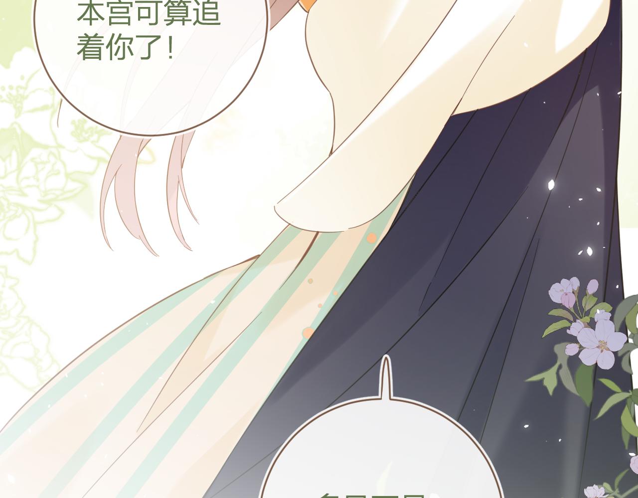 第46话 相见44