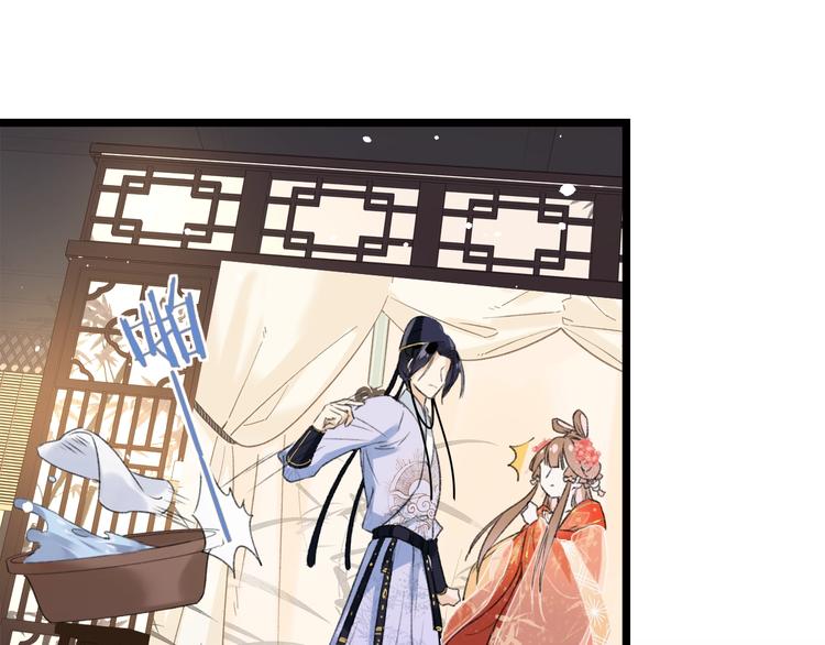 第3话 臣娘吗？52