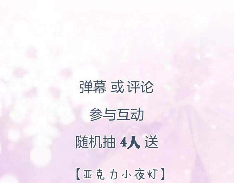 第37话 长宁决心结盟72