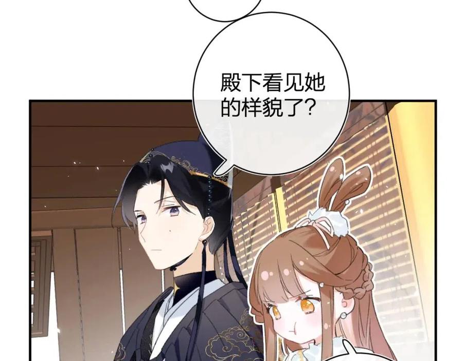 第35话 提督也紧张了！34