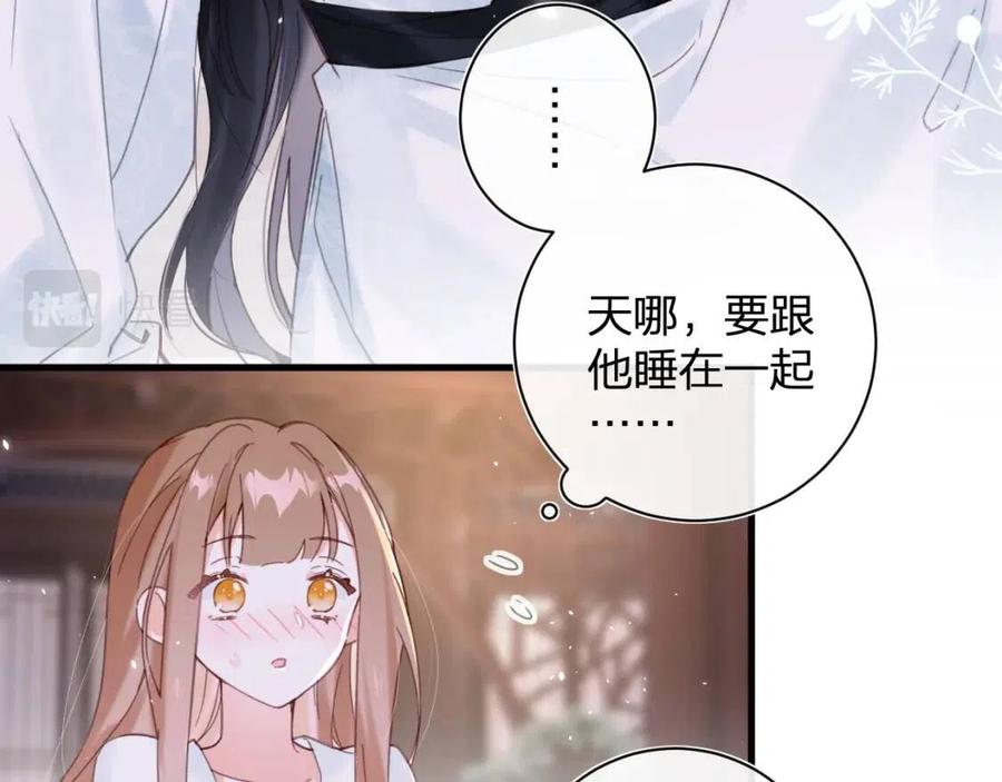 第42话 强势的沈提督27
