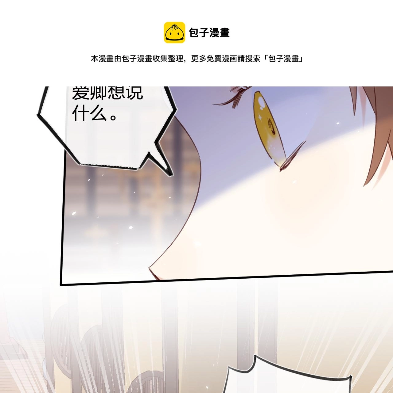 第17话 宫宴66