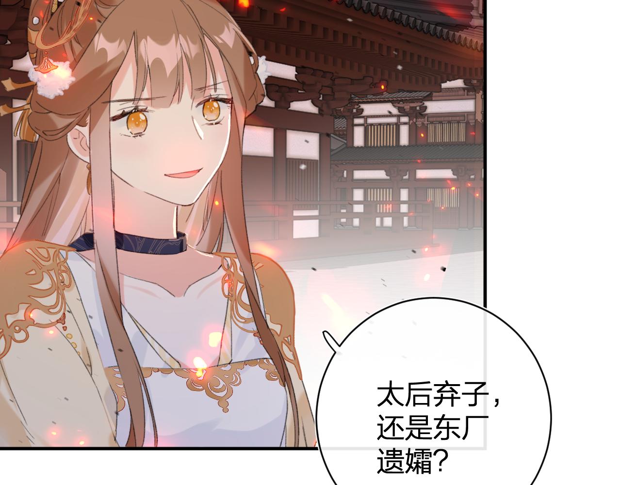第53话 沈玹来了！62