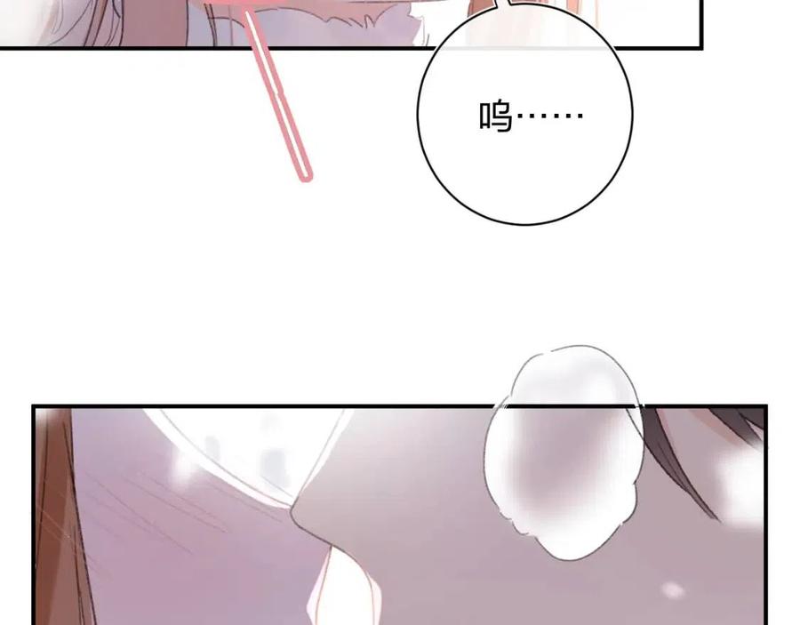 第33话 提督大人吻上瘾！12