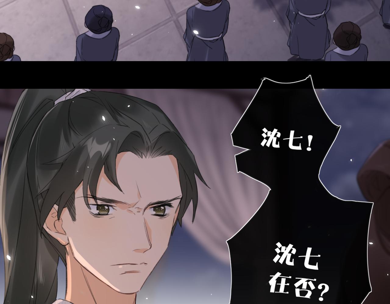 第11话 醉心15