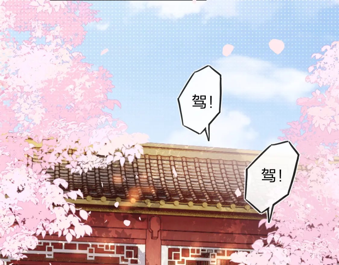 第59话 大结局！31