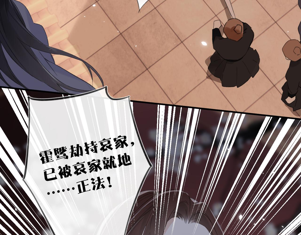 第20话 背叛70