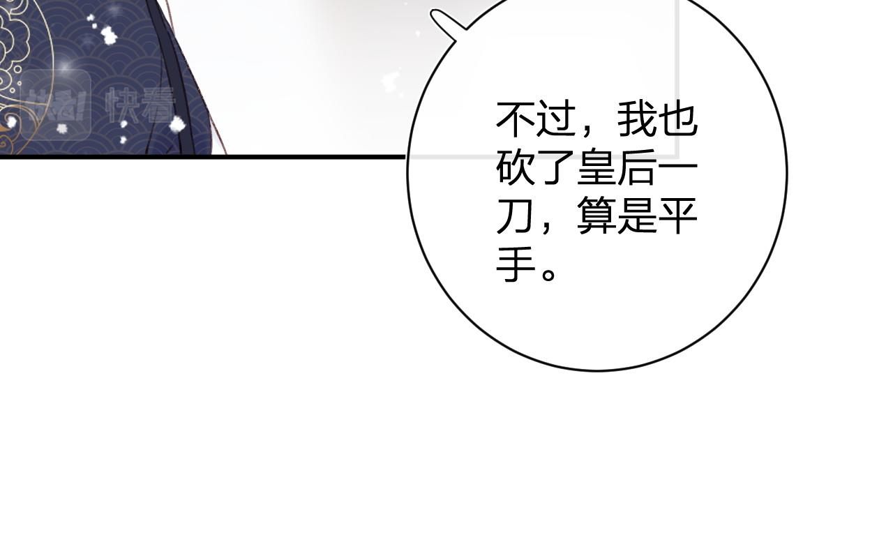 第一季完结 第60话 等你回来58