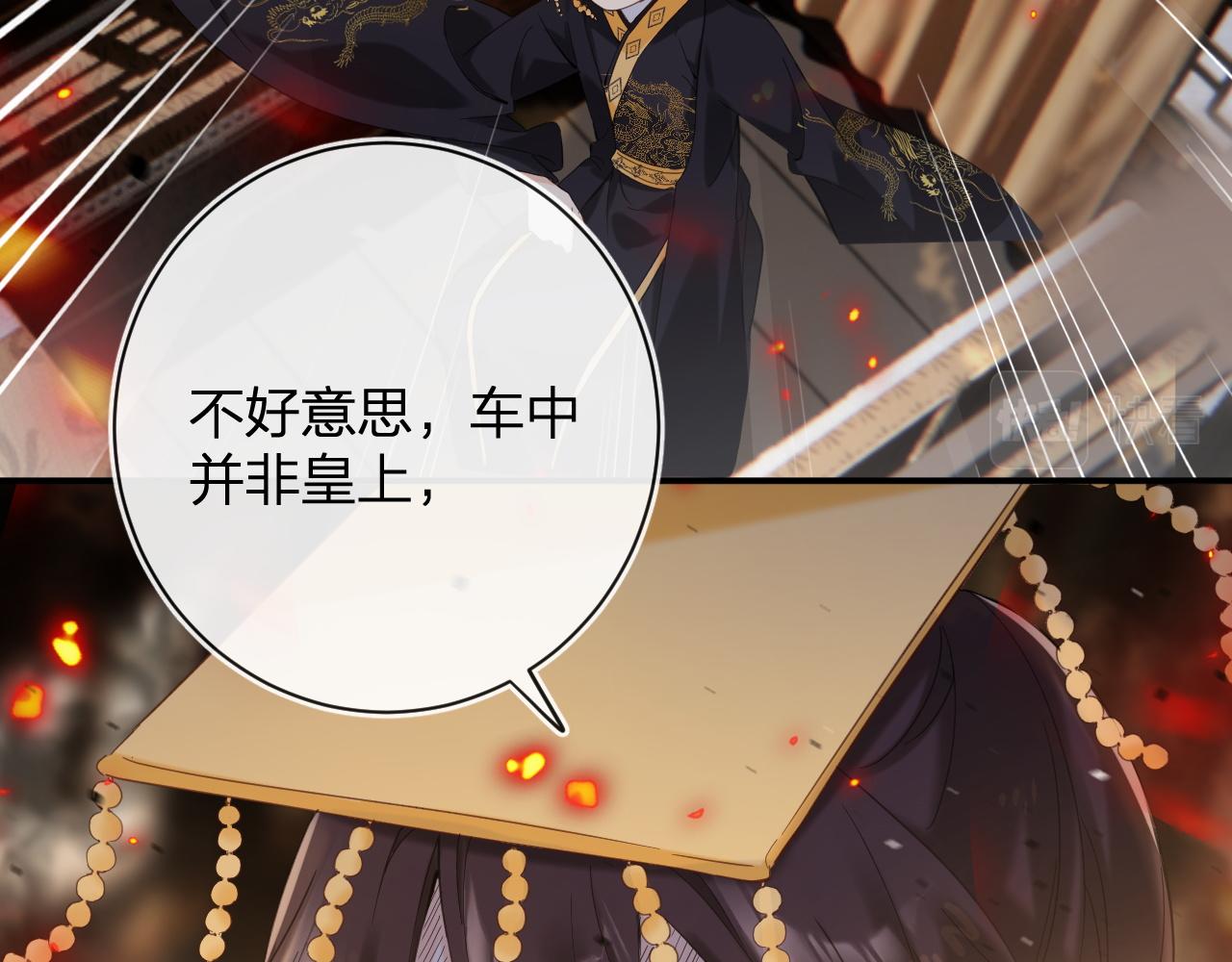 第48话 离别33