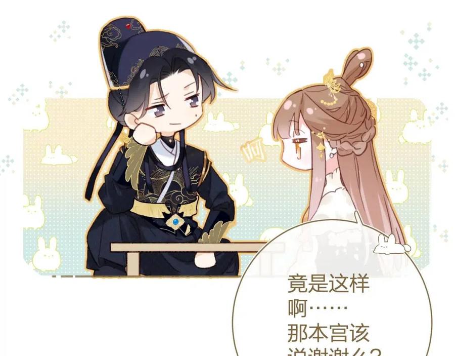 第40话 解开心结57