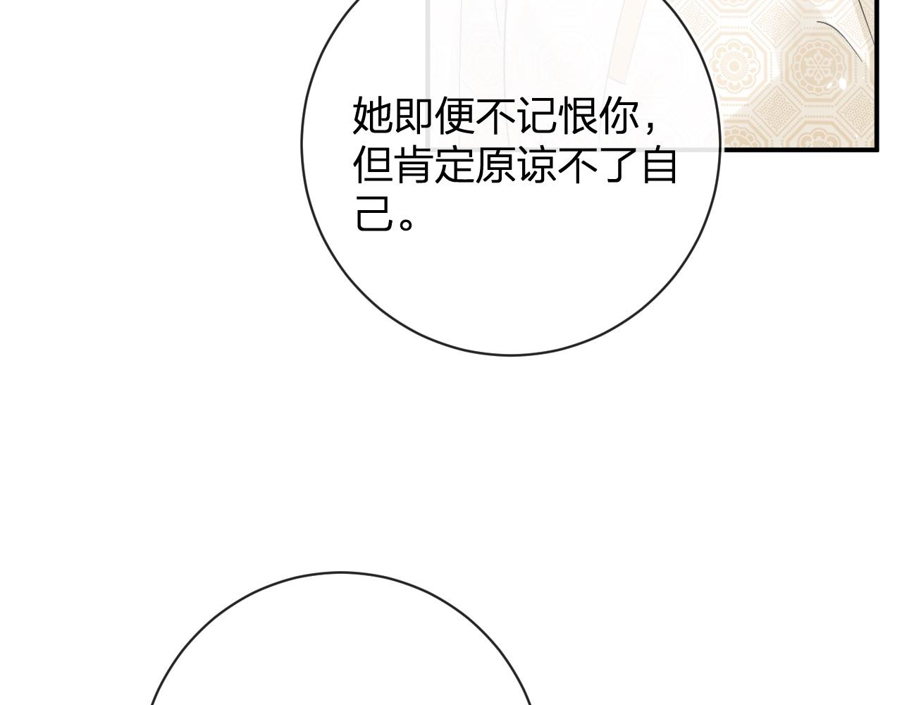 第27话 长宁劝说小皇帝21