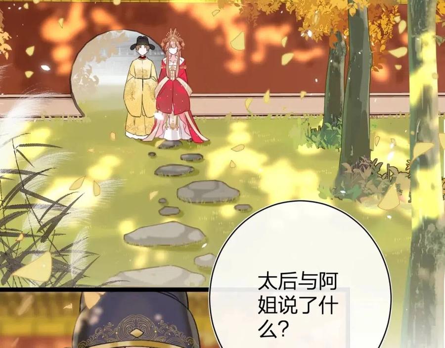 第9话 提督来势汹汹51