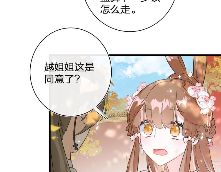 第17话 偷了提督的“宝贝”！13