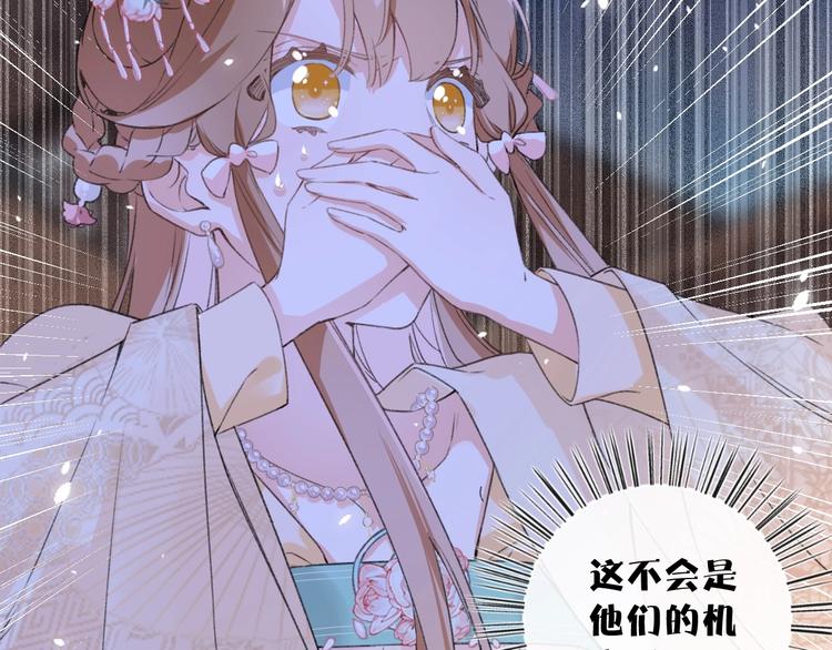 第5话 闯入禁地74