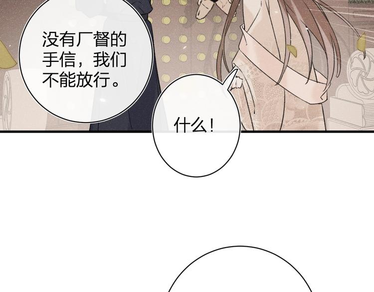 第15话 提督不是太监？！63
