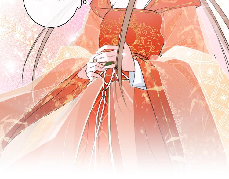第3话 臣娘吗？88