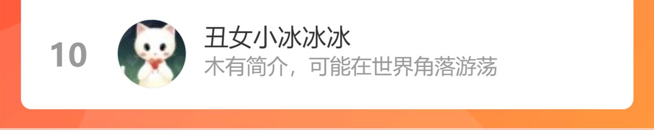 第36话 伪装情侣亲亲！93