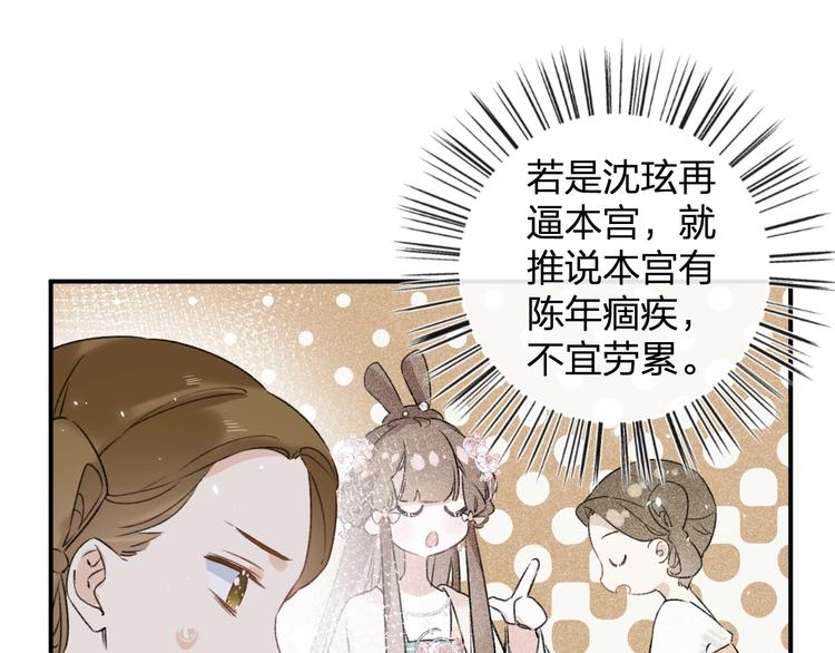 第19话 提督亲自教学41