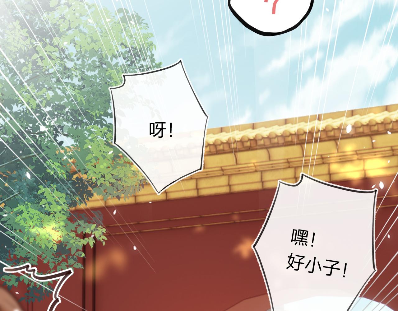 第42话 被看见亲亲！41