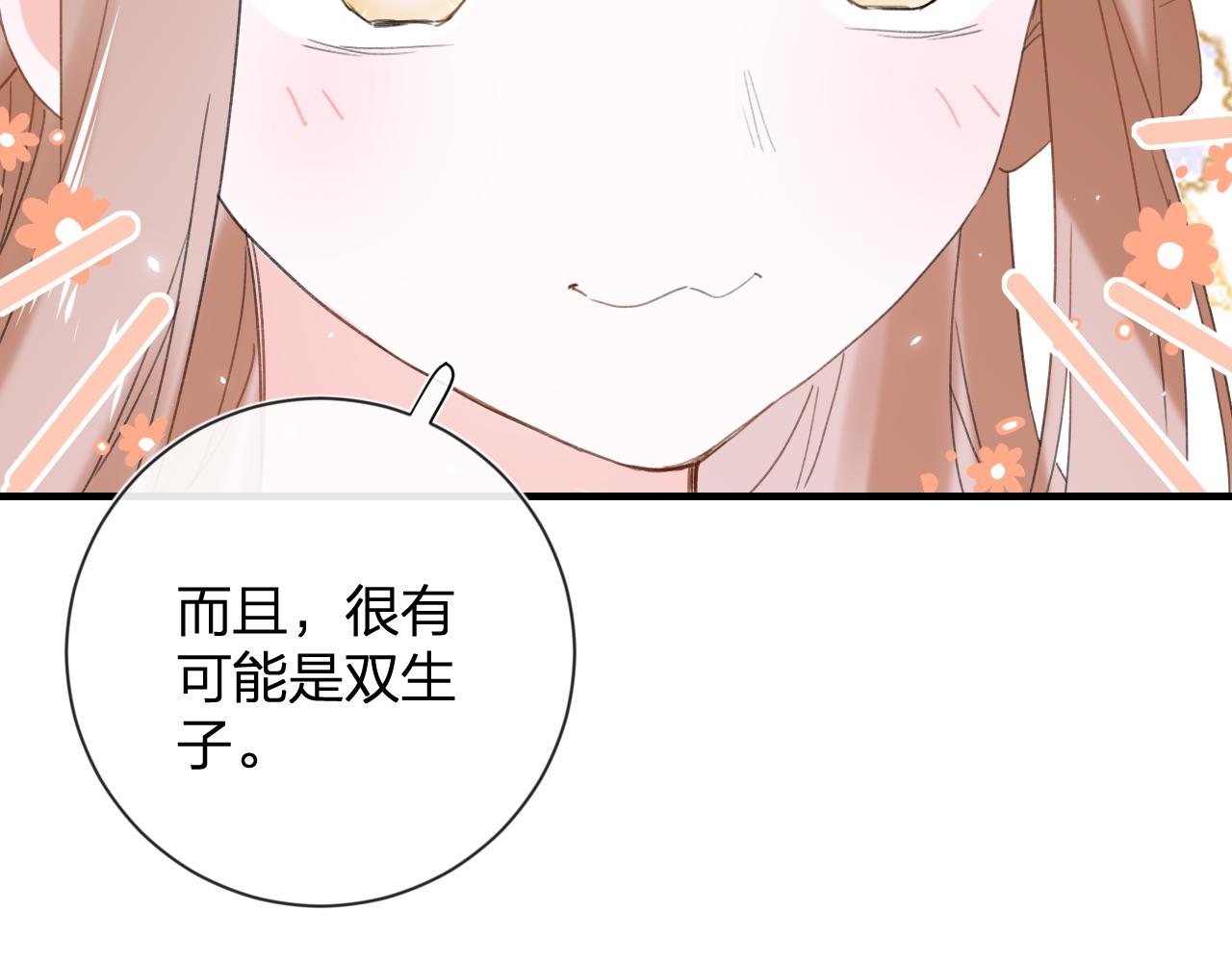 第8话 饮雪74