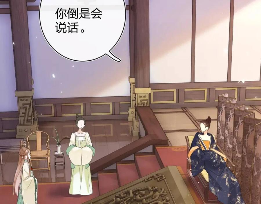 第21话 感情迟钝的提督大人64