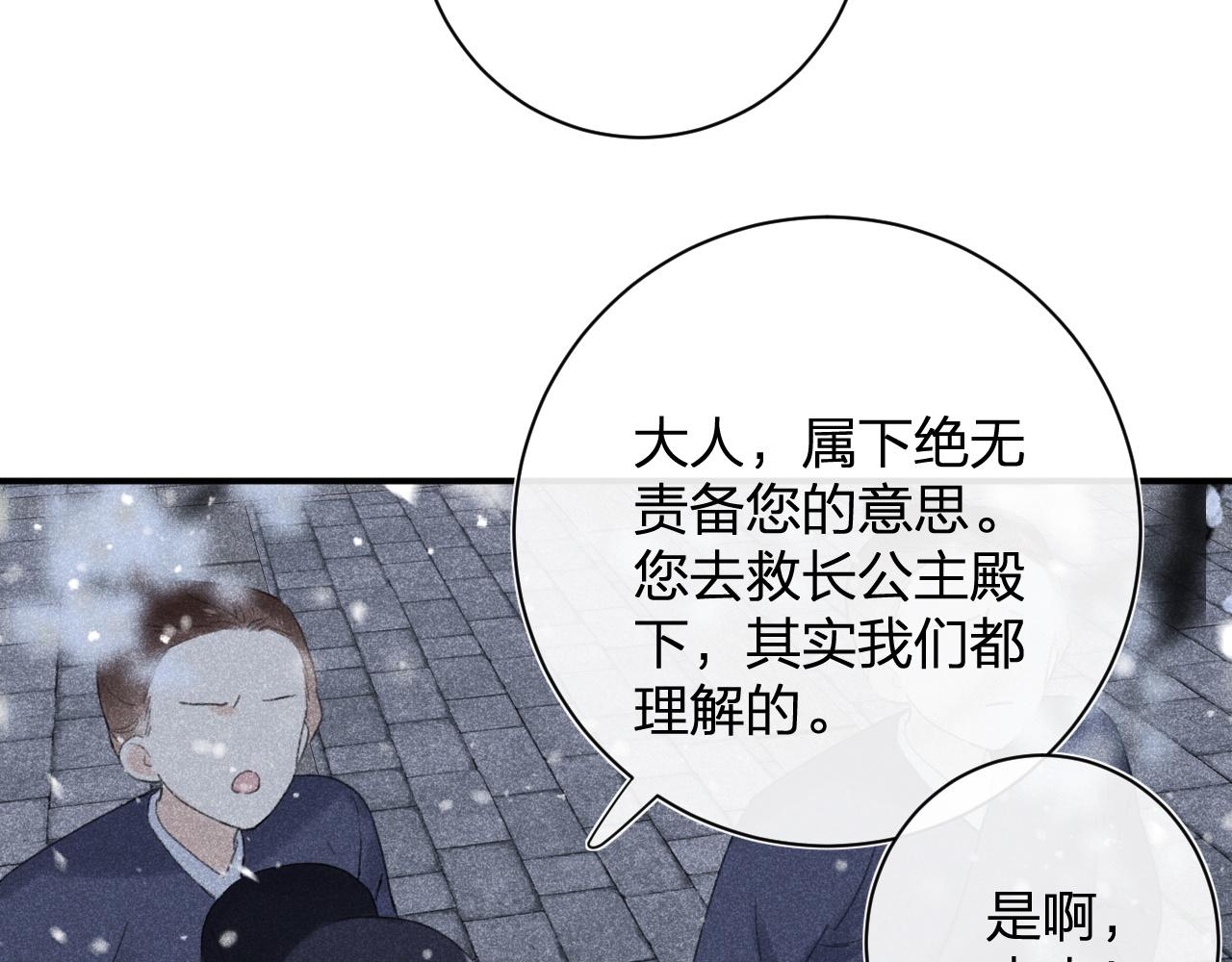 第二季第1话 将一切都交给你！23