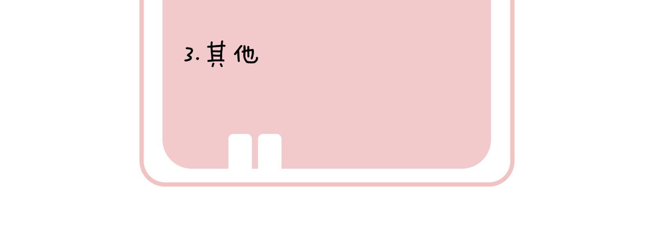 第22话 小皇帝夜审废太后83