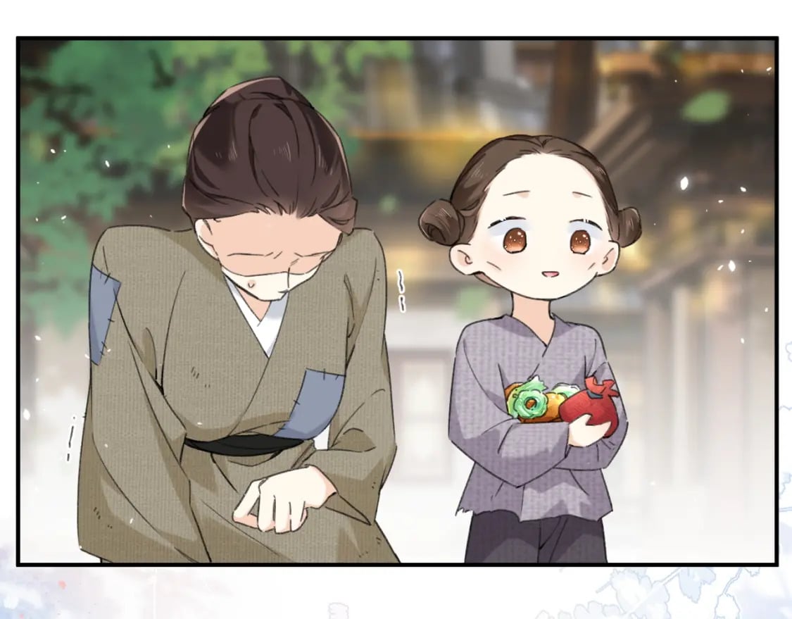 番外 林欢275