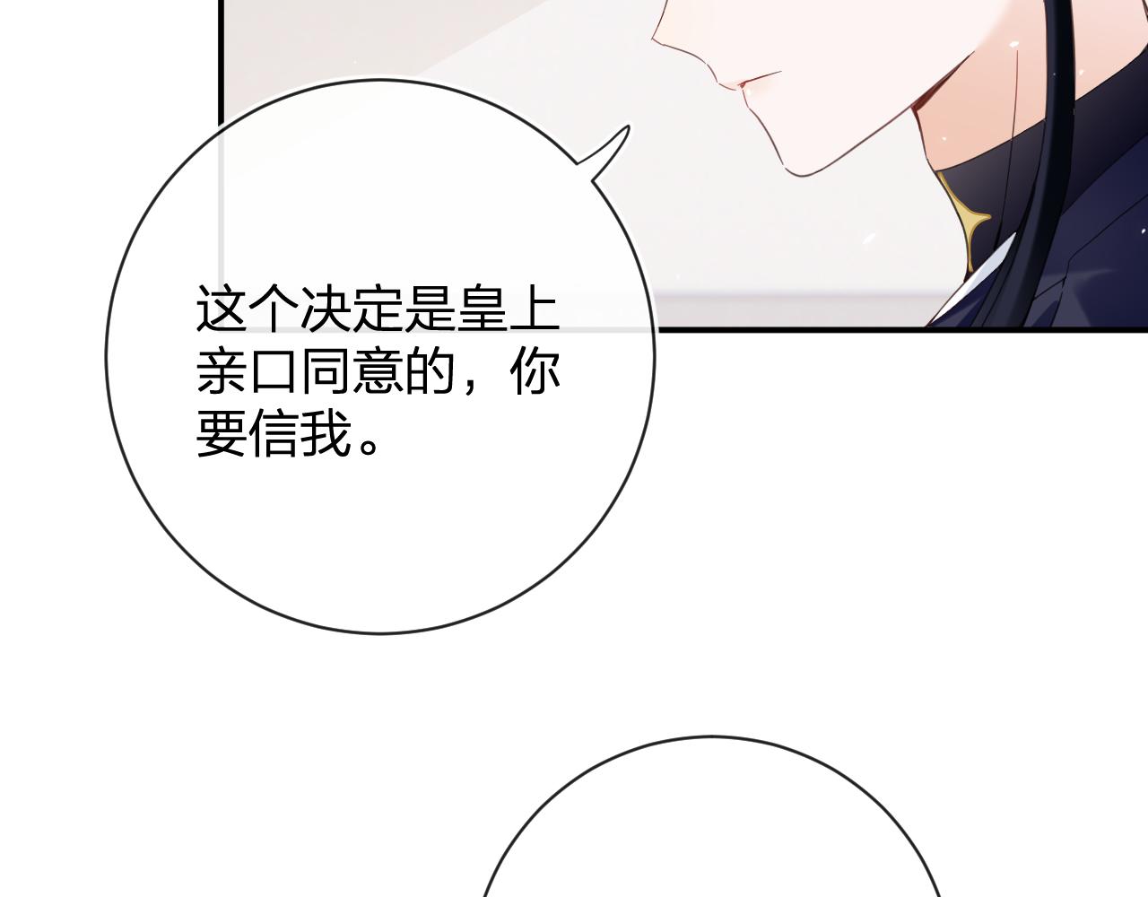 第46话 相见62