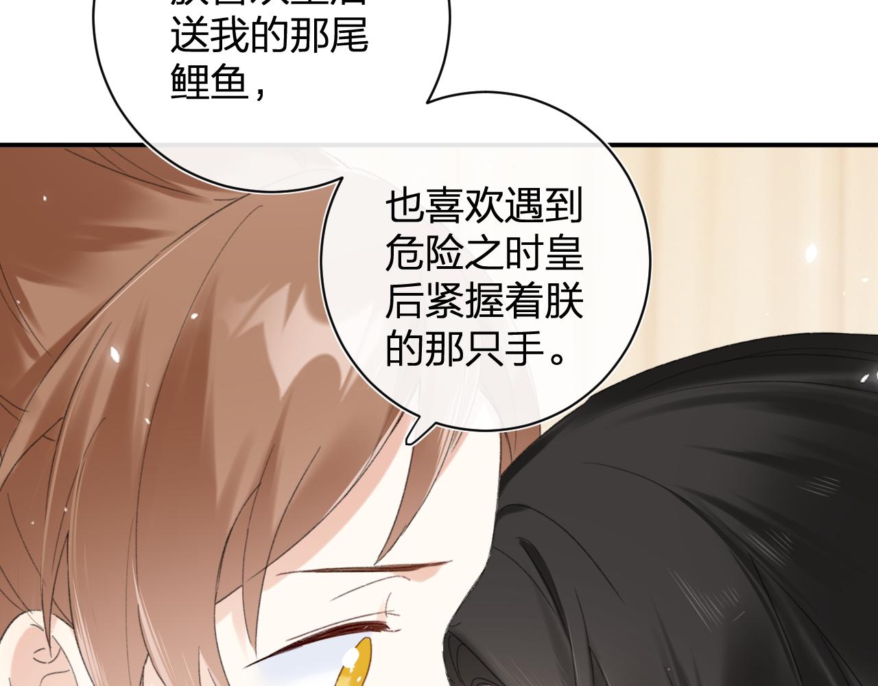 第4话 变脸46