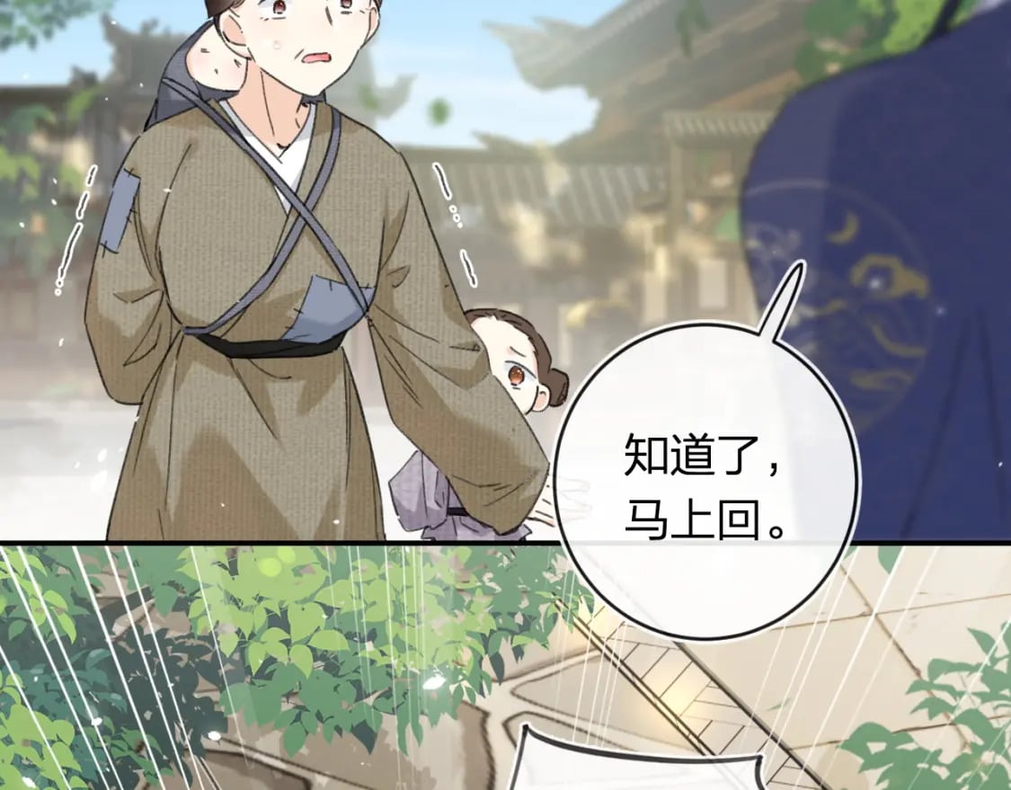 番外 林欢263