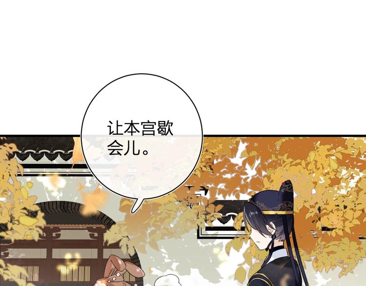 第13话 提督变流氓？57