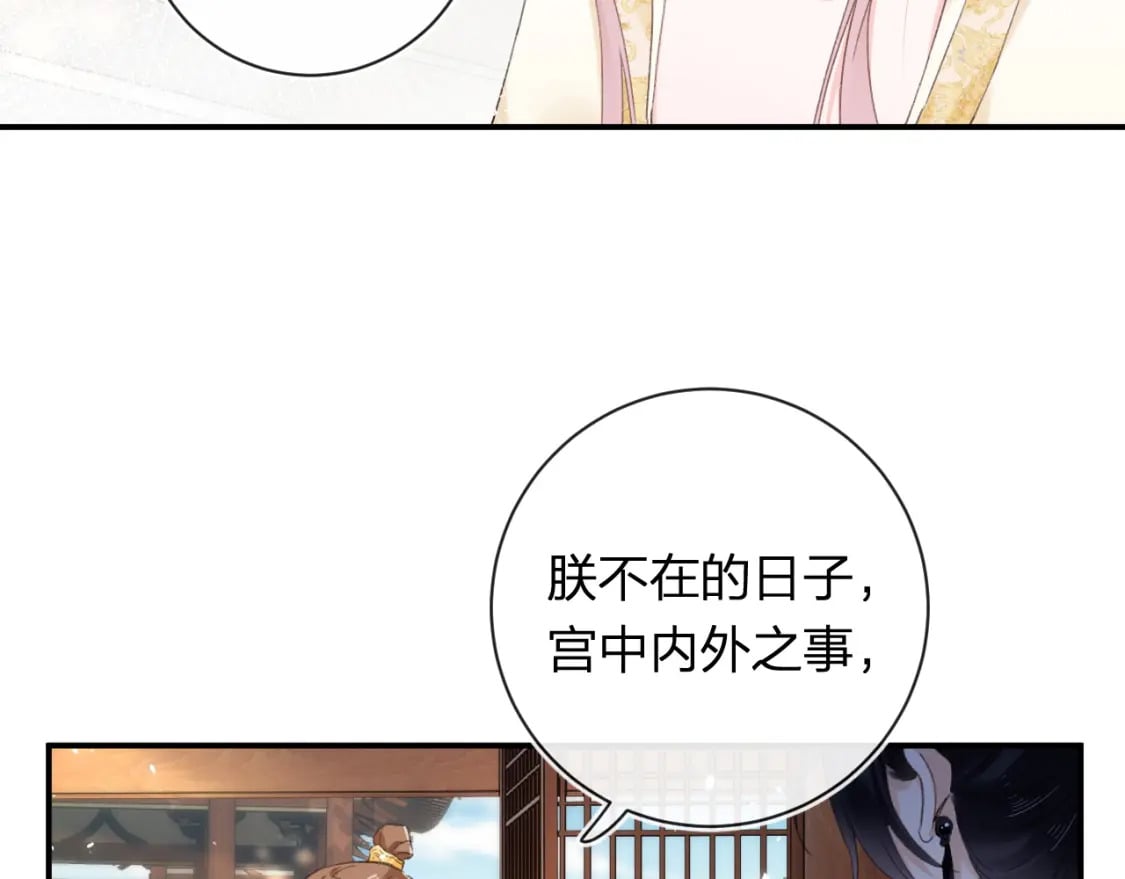 第59话 大结局！50