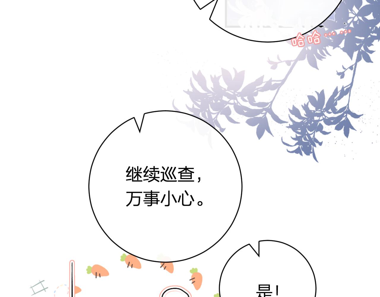 第43话 生死簿70