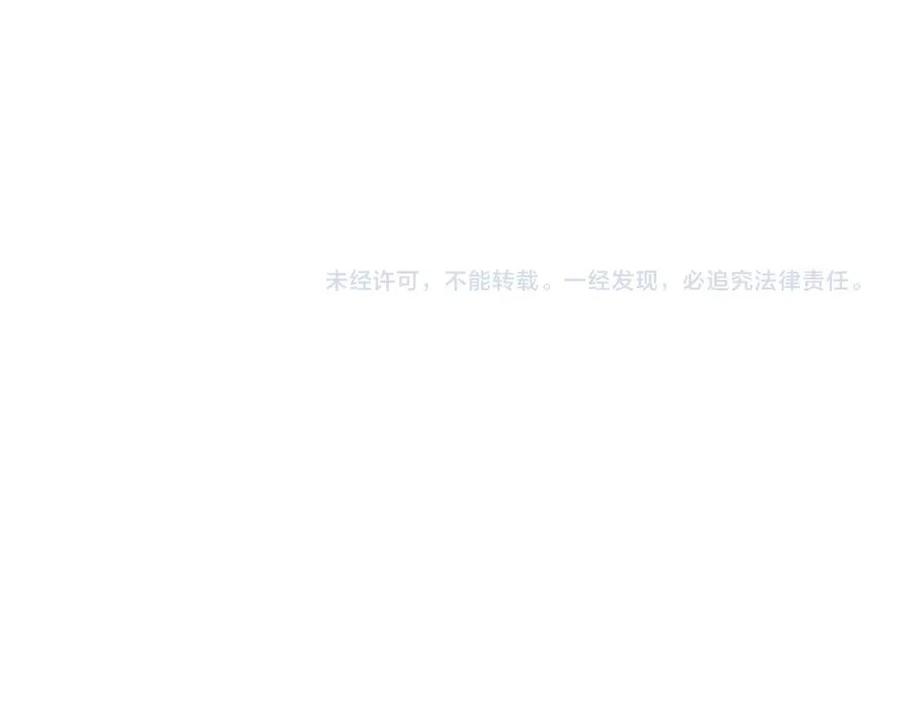 第32话 心动初吻！70