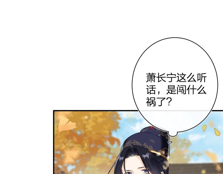 第19话 提督亲自教学47